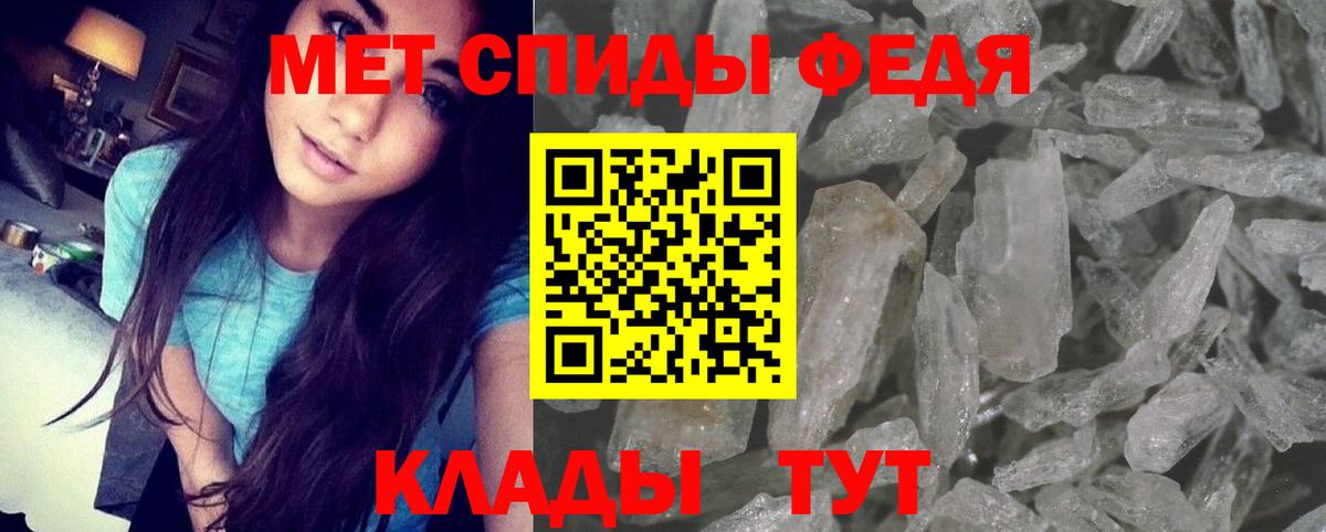 Алушта  АМФЕТАМИН VHQ  Вход с VPN 