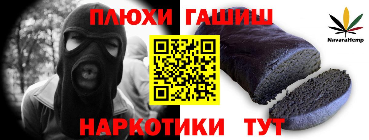 Гашиш Ice-O-Lator Алушта