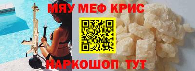 mdpv Свободный
