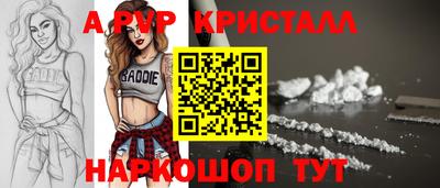 марихуана Севастополь