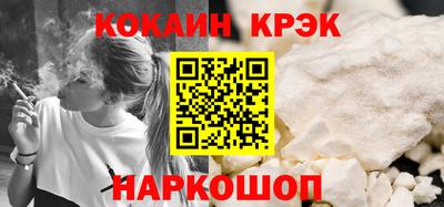 круглые Северобайкальск