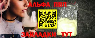 круглые Северобайкальск