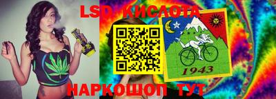марихуана Севастополь