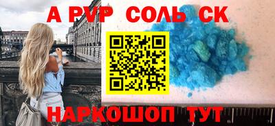 mdpv Свободный