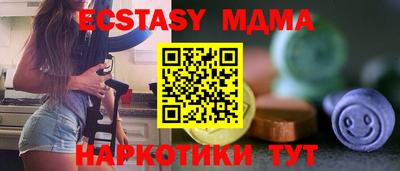 круглые Северобайкальск