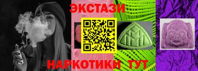 марихуана Севастополь