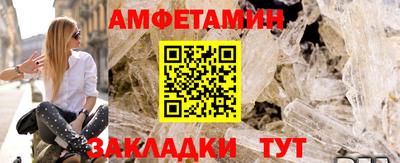 круглые Северобайкальск