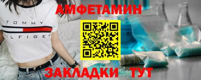 круглые Северобайкальск