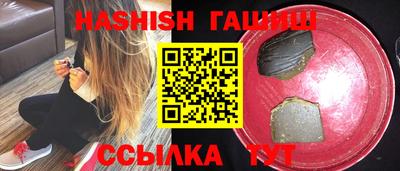 марихуана Севастополь