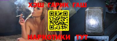 круглые Северобайкальск