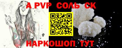 марихуана Севастополь