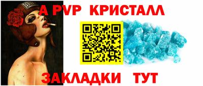 марихуана Севастополь