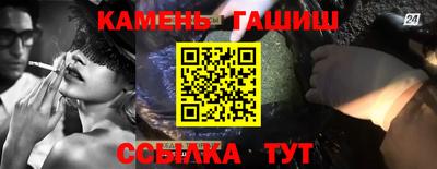 круглые Северобайкальск