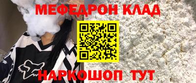 марихуана Севастополь
