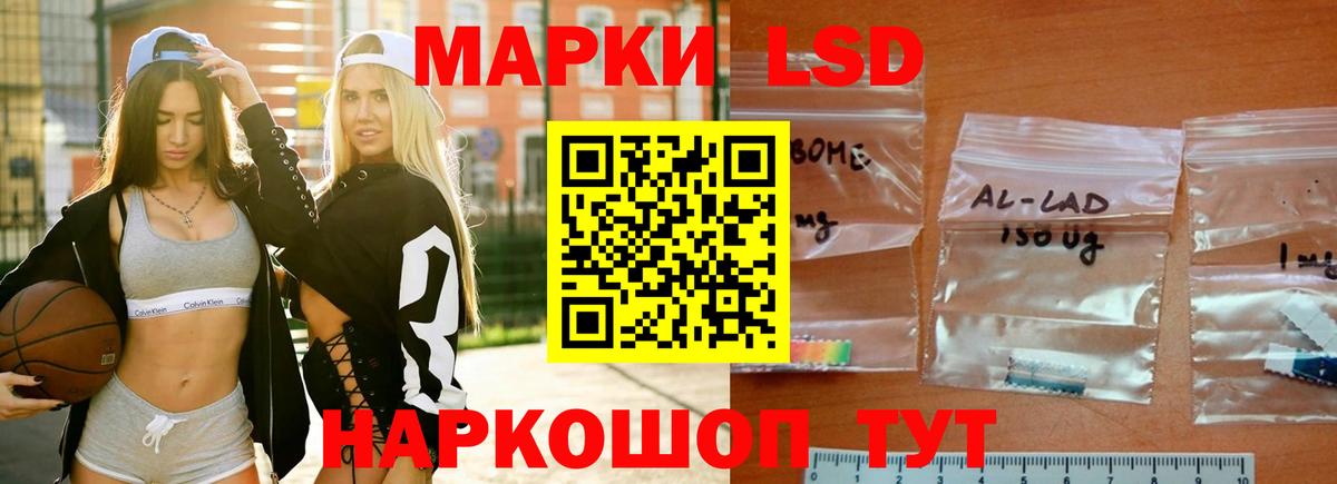 Алушта    как зайти  Лсд 25 экстази кислота  Вход с VPN  LSD-25 экстази ecstasy 