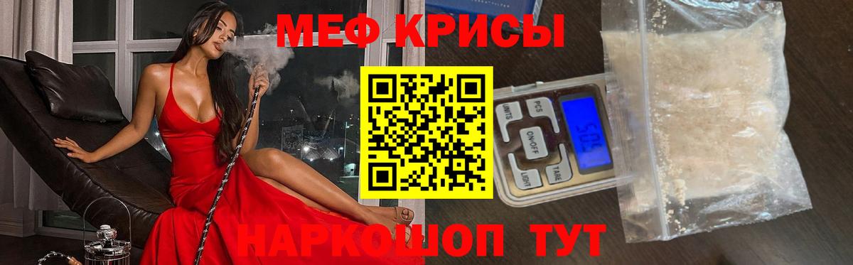 Алушта  цена   МЯУ-МЯУ  Вход с VPN  МЯУ-МЯУ мяу мяу 