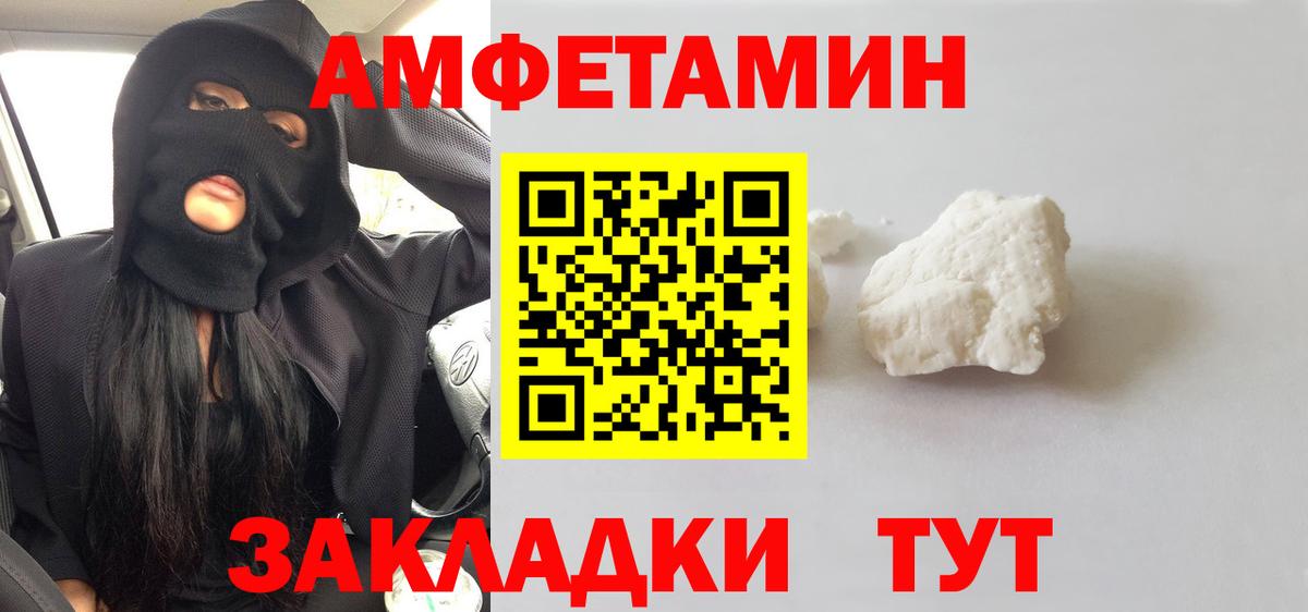 Первитин винт Алушта