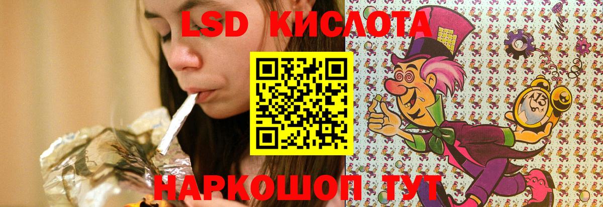 Марки 25I-NBOMe 1,5мг  Вход с VPN  Марки 25I-NBOMe  Алушта  Марки 25I-NBOMe 1,5мг 